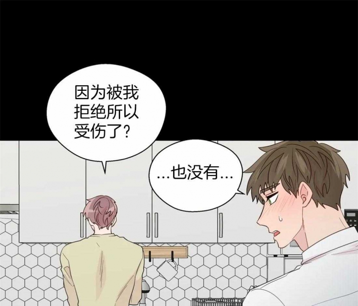 《沉默男子》漫画最新章节第111话免费下拉式在线观看章节第【6】张图片