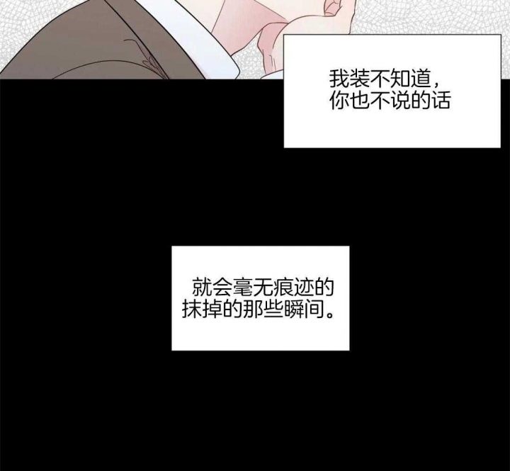 《沉默男子》漫画最新章节第43话免费下拉式在线观看章节第【18】张图片