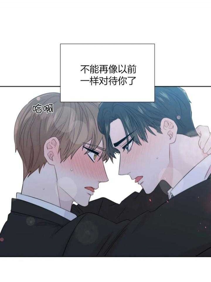 《沉默男子》漫画最新章节第95话免费下拉式在线观看章节第【16】张图片