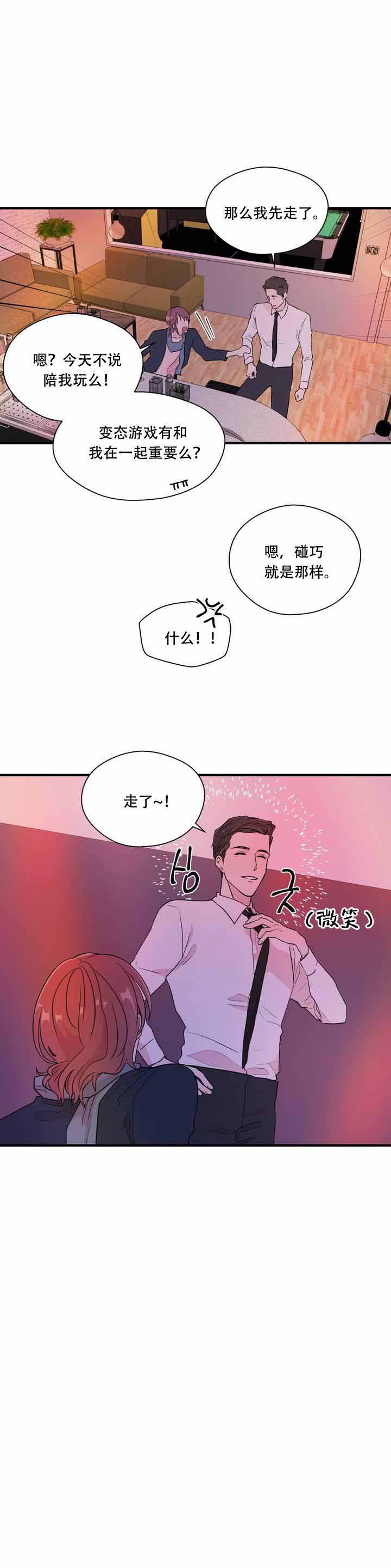 《沉默男子》漫画最新章节第7话免费下拉式在线观看章节第【5】张图片