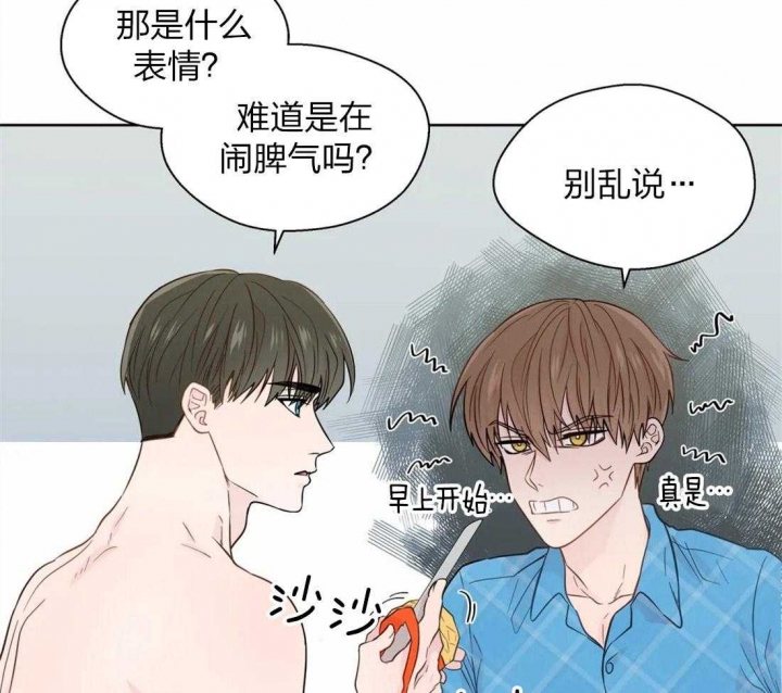 《沉默男子》漫画最新章节第60话免费下拉式在线观看章节第【17】张图片