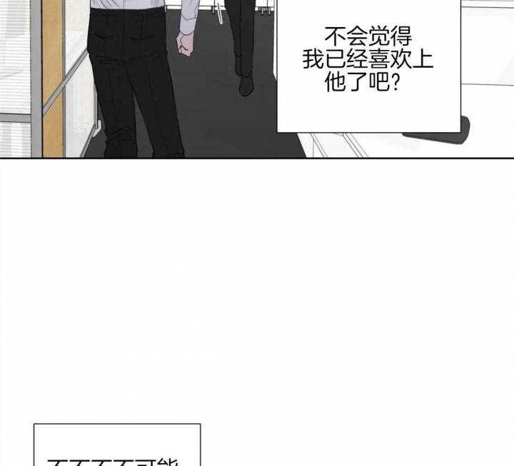 《沉默男子》漫画最新章节第47话免费下拉式在线观看章节第【26】张图片