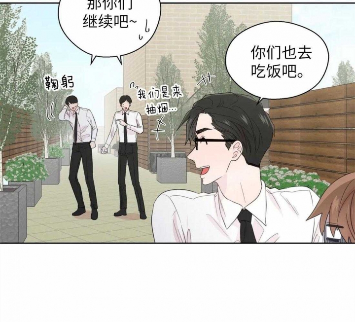 《沉默男子》漫画最新章节第72话免费下拉式在线观看章节第【4】张图片