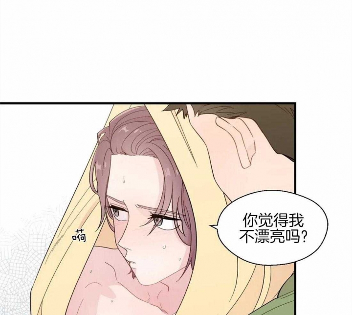 《沉默男子》漫画最新章节第32话免费下拉式在线观看章节第【14】张图片