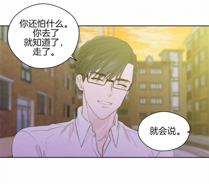 《沉默男子》漫画最新章节第57话免费下拉式在线观看章节第【25】张图片