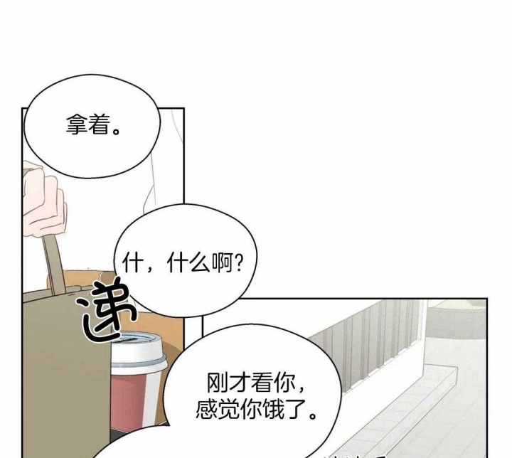 《沉默男子》漫画最新章节第103话免费下拉式在线观看章节第【7】张图片