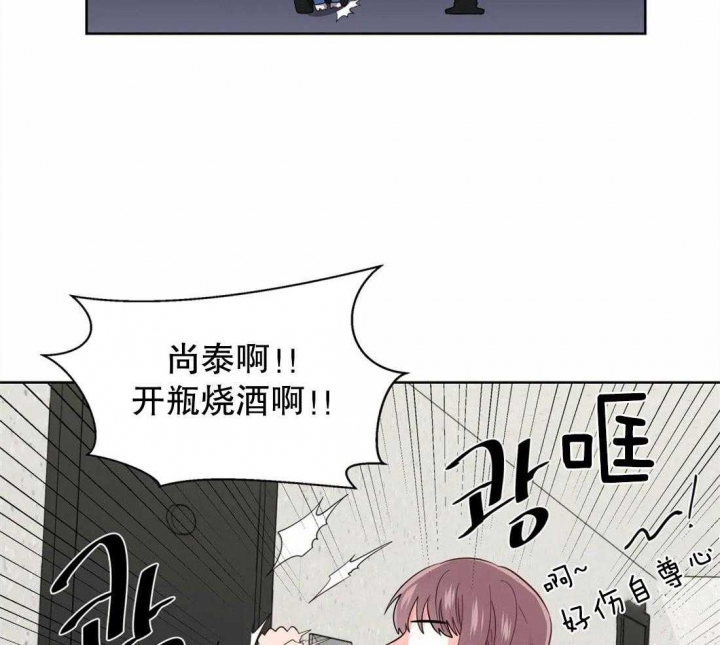 《沉默男子》漫画最新章节第77话免费下拉式在线观看章节第【23】张图片