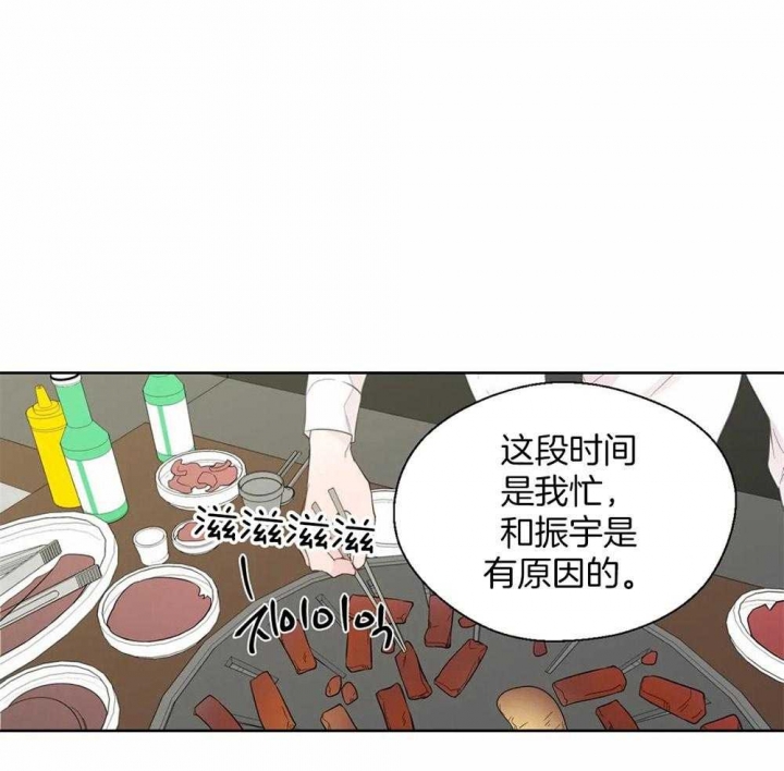 《沉默男子》漫画最新章节第44话免费下拉式在线观看章节第【6】张图片