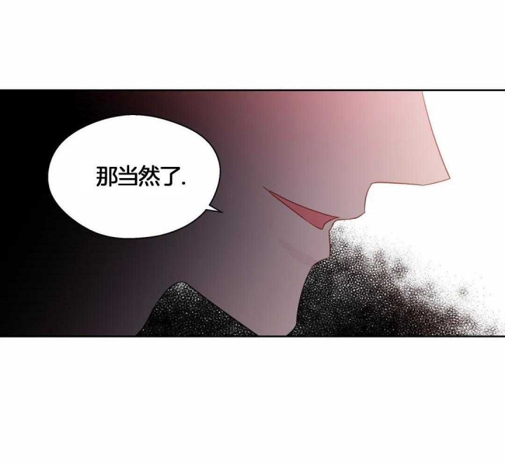 《沉默男子》漫画最新章节第120话免费下拉式在线观看章节第【31】张图片