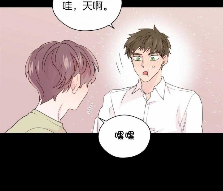 《沉默男子》漫画最新章节第111话免费下拉式在线观看章节第【12】张图片