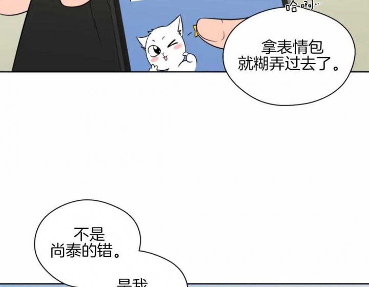 《沉默男子》漫画最新章节第51话免费下拉式在线观看章节第【2】张图片