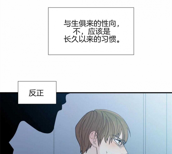 《沉默男子》漫画最新章节第33话免费下拉式在线观看章节第【16】张图片