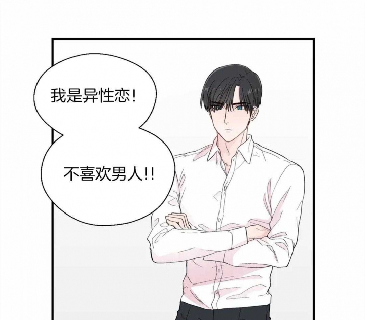 《沉默男子》漫画最新章节第30话免费下拉式在线观看章节第【23】张图片