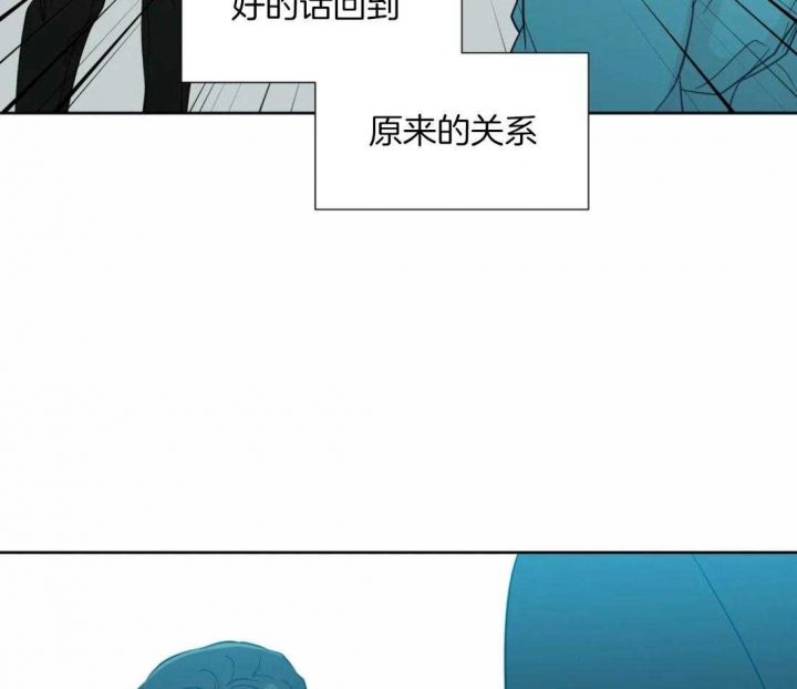 《沉默男子》漫画最新章节第51话免费下拉式在线观看章节第【34】张图片