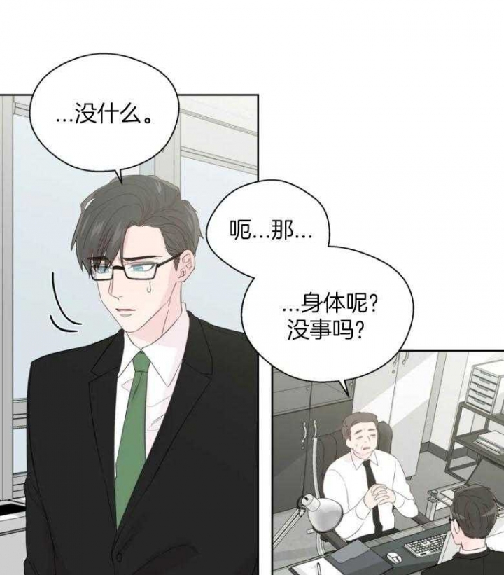 《沉默男子》漫画最新章节第92话免费下拉式在线观看章节第【24】张图片