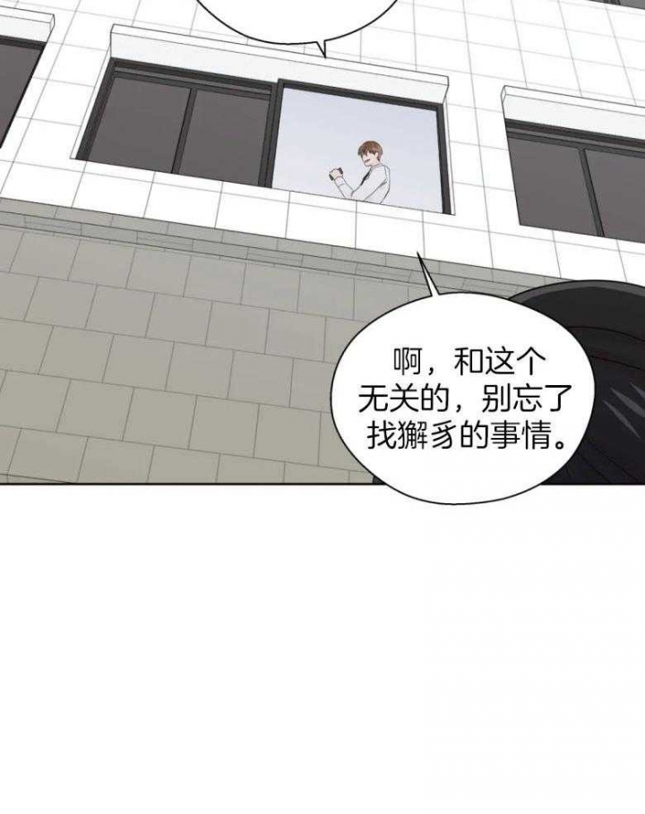 《沉默男子》漫画最新章节第89话免费下拉式在线观看章节第【7】张图片