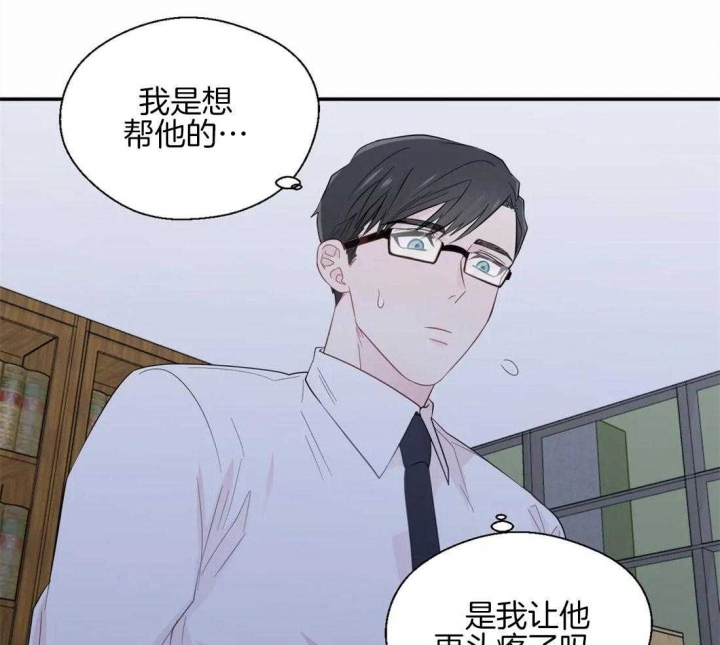 《沉默男子》漫画最新章节第41话免费下拉式在线观看章节第【17】张图片