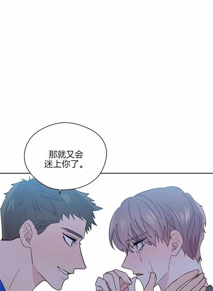 《沉默男子》漫画最新章节第137话免费下拉式在线观看章节第【1】张图片