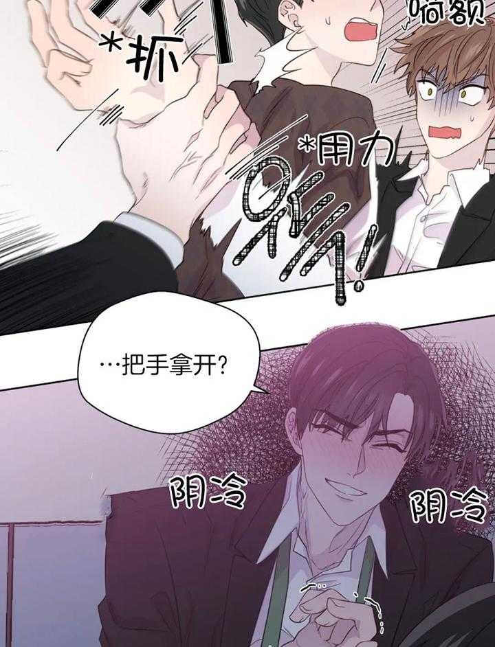 《沉默男子》漫画最新章节第94话免费下拉式在线观看章节第【6】张图片