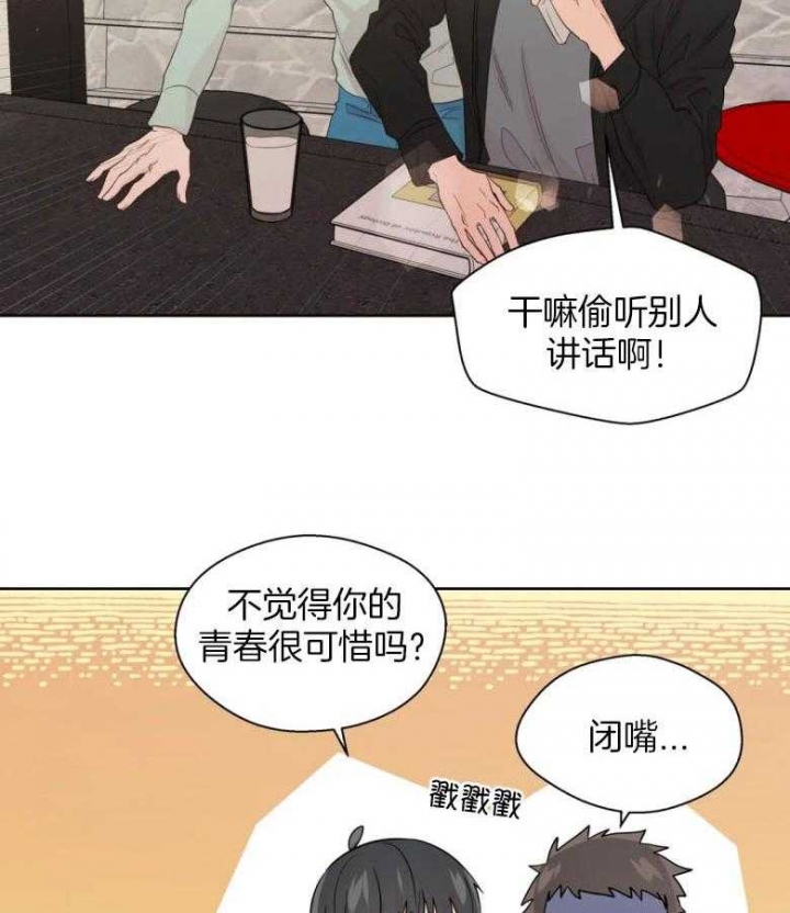 《沉默男子》漫画最新章节第92话免费下拉式在线观看章节第【2】张图片