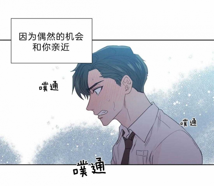 《沉默男子》漫画最新章节第109话免费下拉式在线观看章节第【7】张图片