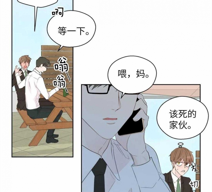 《沉默男子》漫画最新章节第72话免费下拉式在线观看章节第【24】张图片