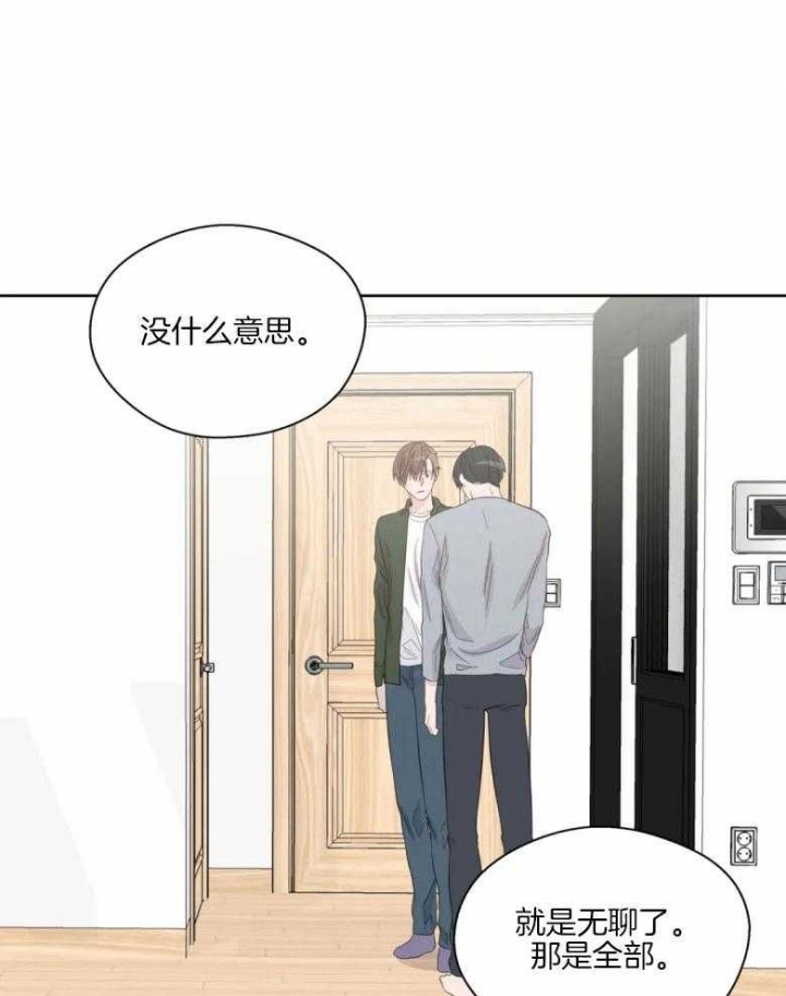 《沉默男子》漫画最新章节第87话免费下拉式在线观看章节第【9】张图片