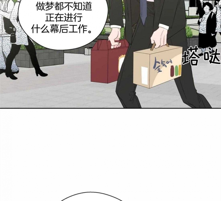 《沉默男子》漫画最新章节第81话免费下拉式在线观看章节第【17】张图片