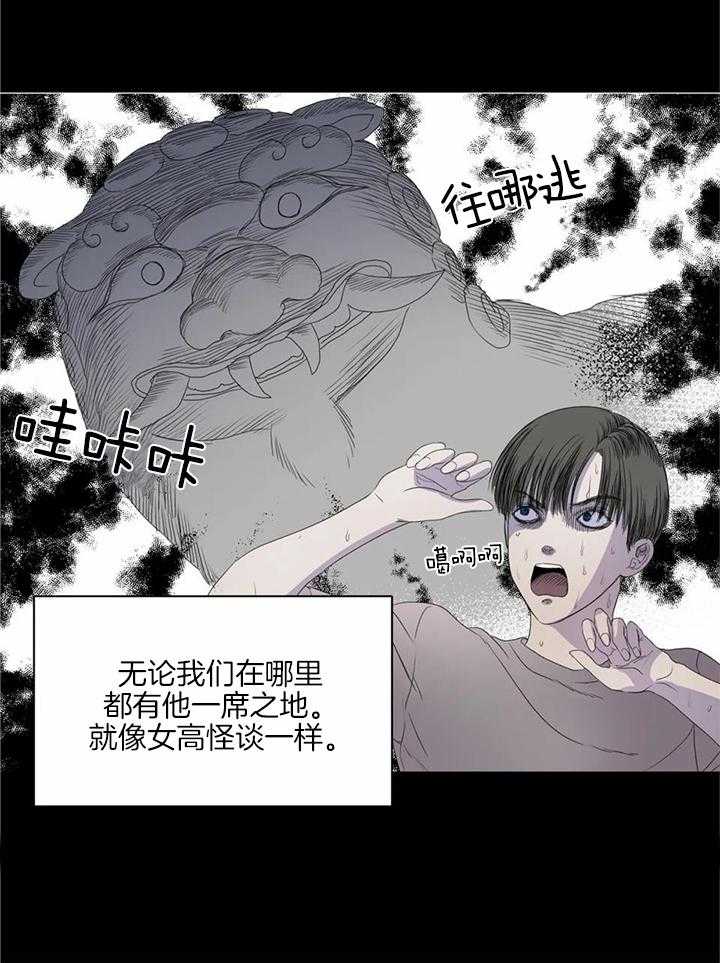 《沉默男子》漫画最新章节第143话免费下拉式在线观看章节第【6】张图片