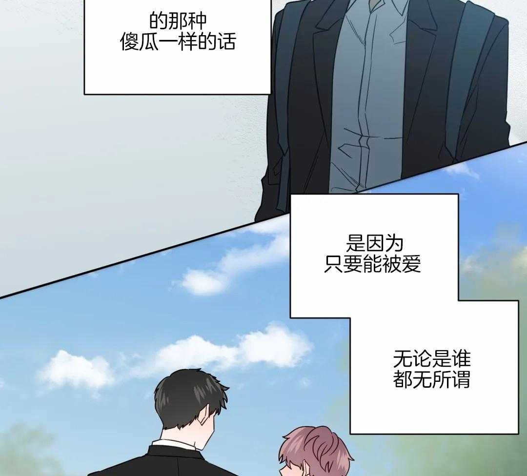 《沉默男子》漫画最新章节第132话免费下拉式在线观看章节第【38】张图片