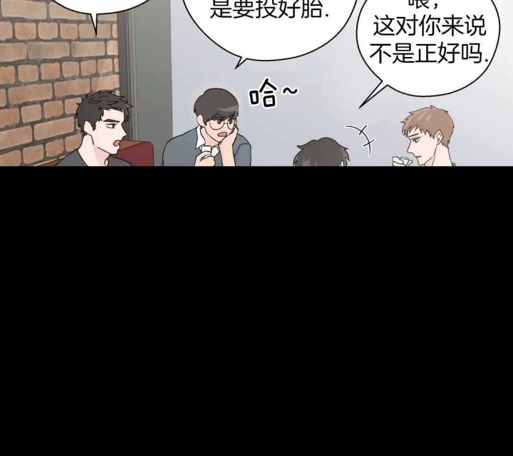 《沉默男子》漫画最新章节第123话免费下拉式在线观看章节第【39】张图片