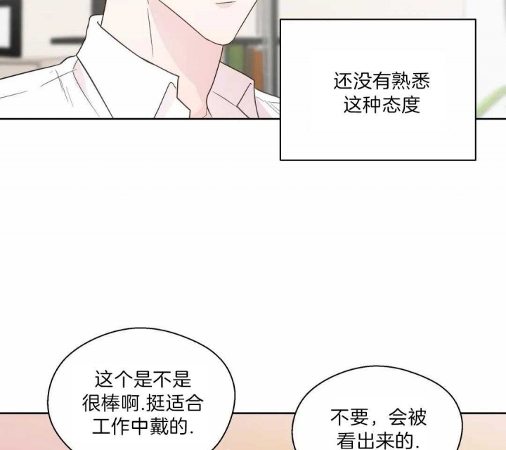 《沉默男子》漫画最新章节第128话免费下拉式在线观看章节第【28】张图片