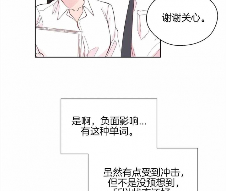 《沉默男子》漫画最新章节第52话免费下拉式在线观看章节第【7】张图片