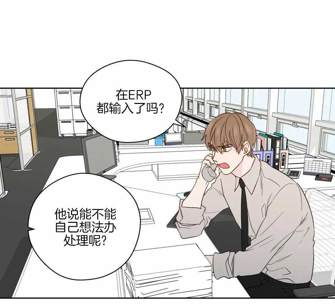 《沉默男子》漫画最新章节第133话免费下拉式在线观看章节第【23】张图片