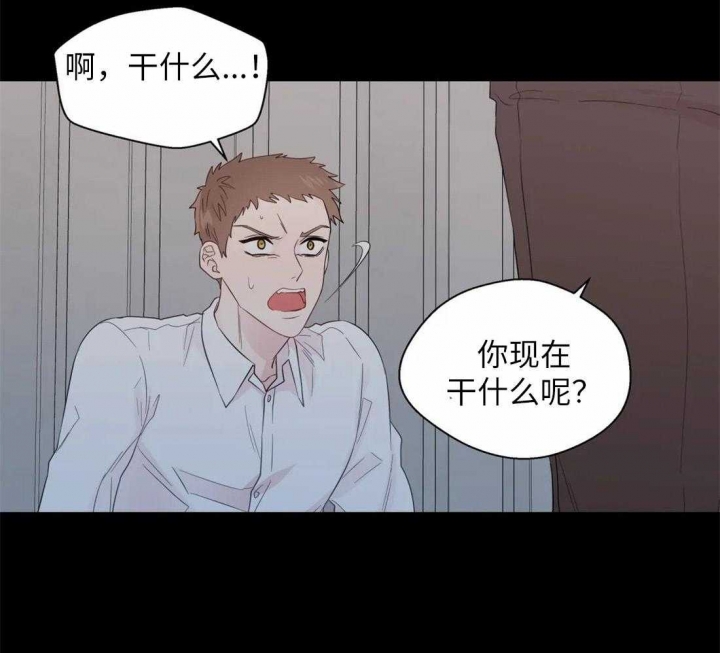 《沉默男子》漫画最新章节第67话免费下拉式在线观看章节第【33】张图片