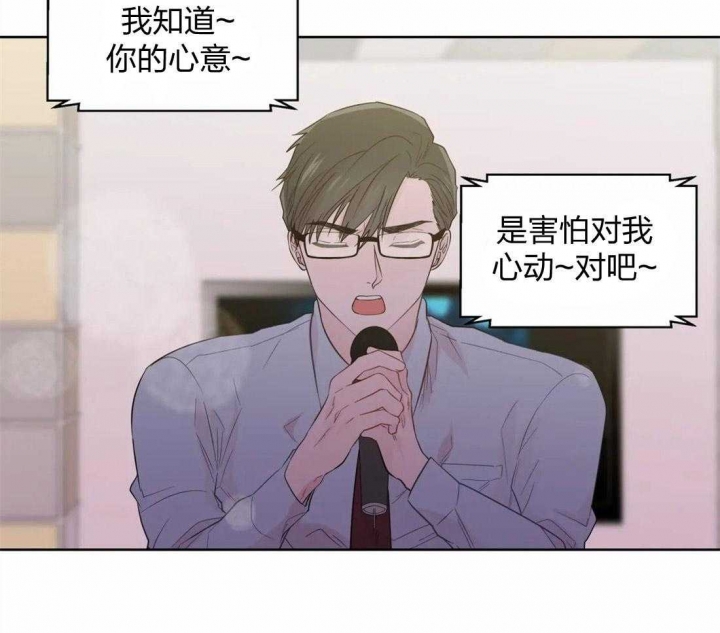 《沉默男子》漫画最新章节第64话免费下拉式在线观看章节第【5】张图片