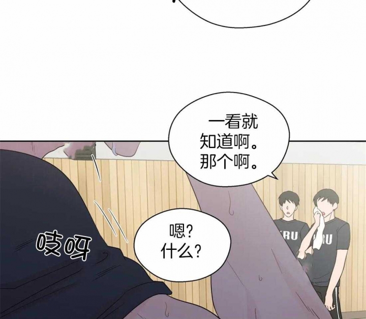 《沉默男子》漫画最新章节第110话免费下拉式在线观看章节第【24】张图片