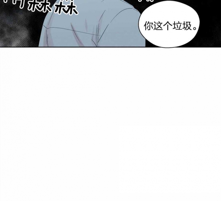 《沉默男子》漫画最新章节第64话免费下拉式在线观看章节第【38】张图片