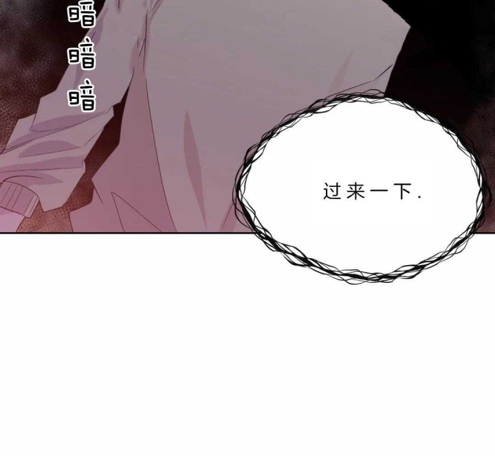 《沉默男子》漫画最新章节第129话免费下拉式在线观看章节第【25】张图片