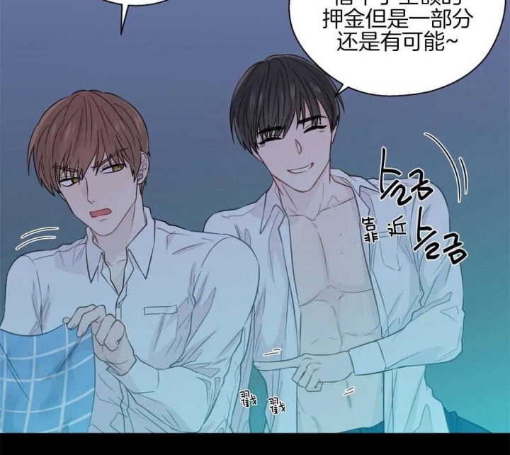 《沉默男子》漫画最新章节第55话免费下拉式在线观看章节第【39】张图片