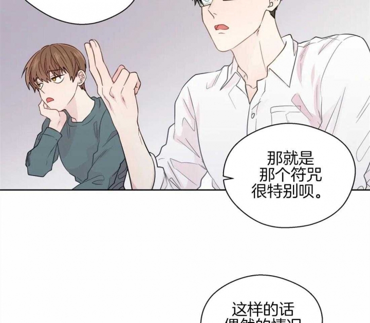 《沉默男子》漫画最新章节第59话免费下拉式在线观看章节第【5】张图片