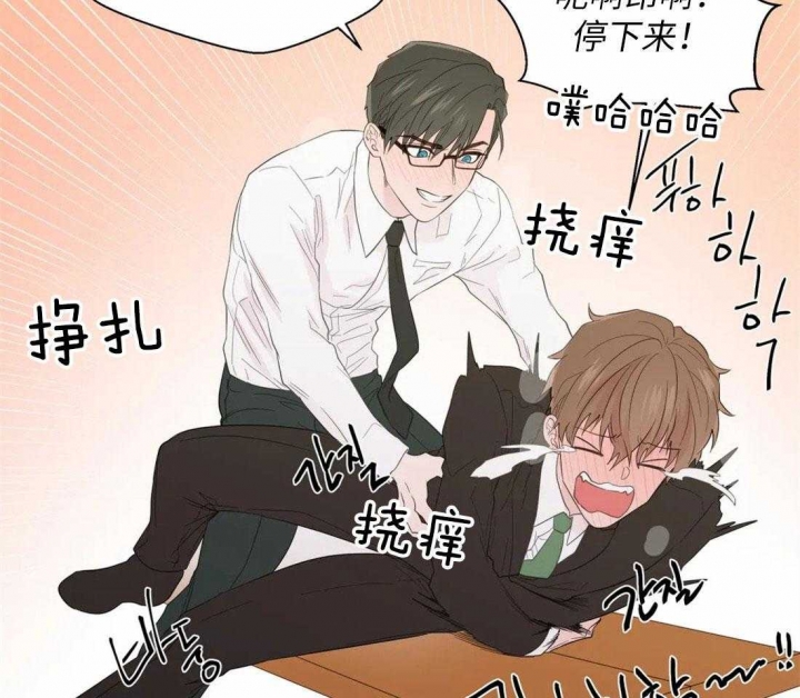 《沉默男子》漫画最新章节第71话免费下拉式在线观看章节第【27】张图片