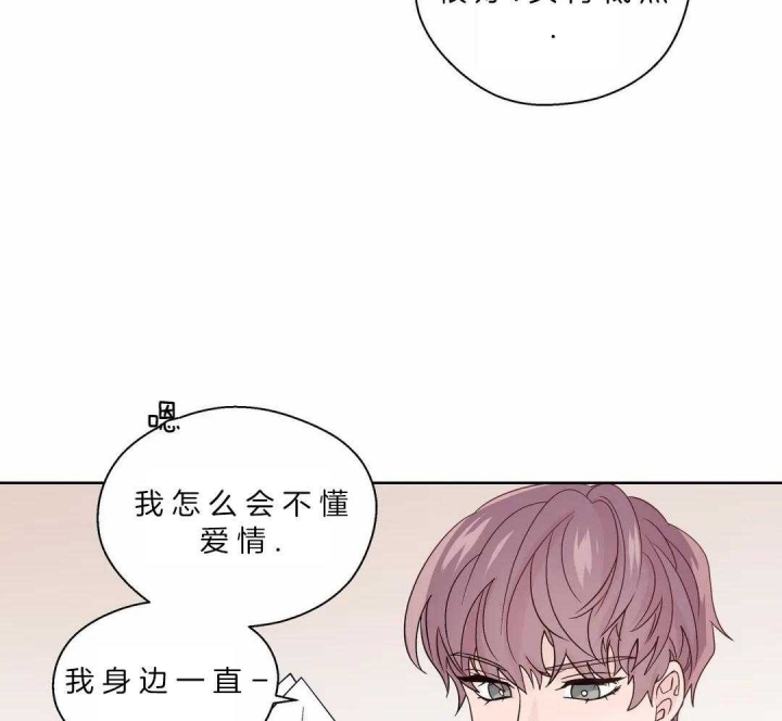 《沉默男子》漫画最新章节第129话免费下拉式在线观看章节第【8】张图片