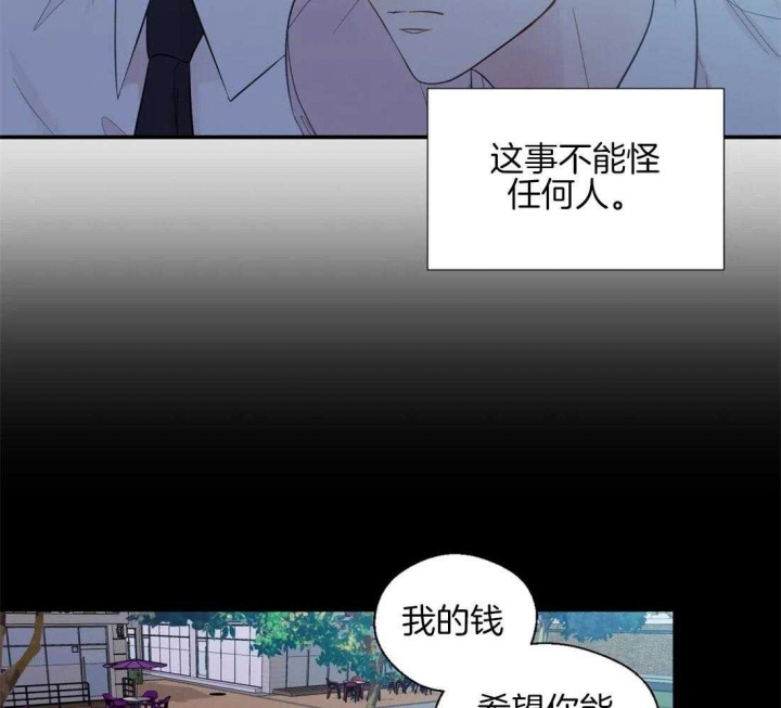 《沉默男子》漫画最新章节第40话免费下拉式在线观看章节第【19】张图片