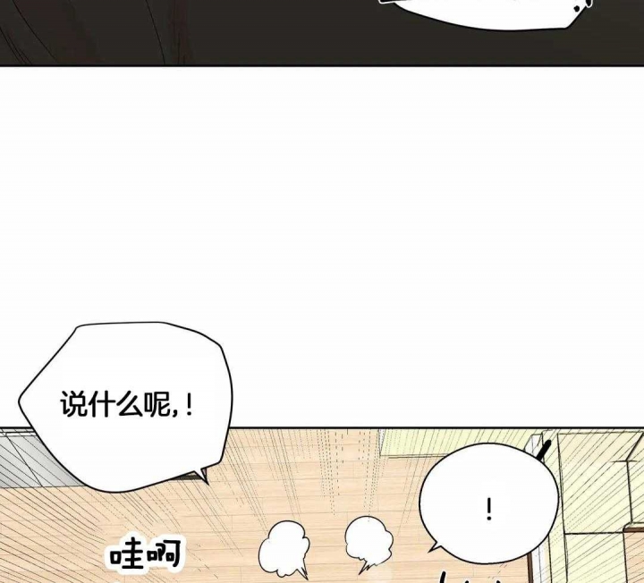 《沉默男子》漫画最新章节第117话免费下拉式在线观看章节第【5】张图片