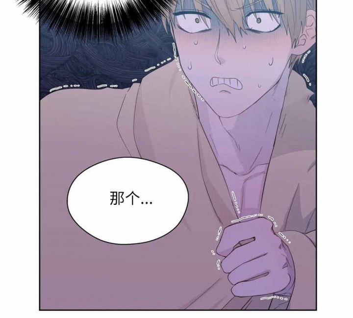 《沉默男子》漫画最新章节第69话免费下拉式在线观看章节第【4】张图片