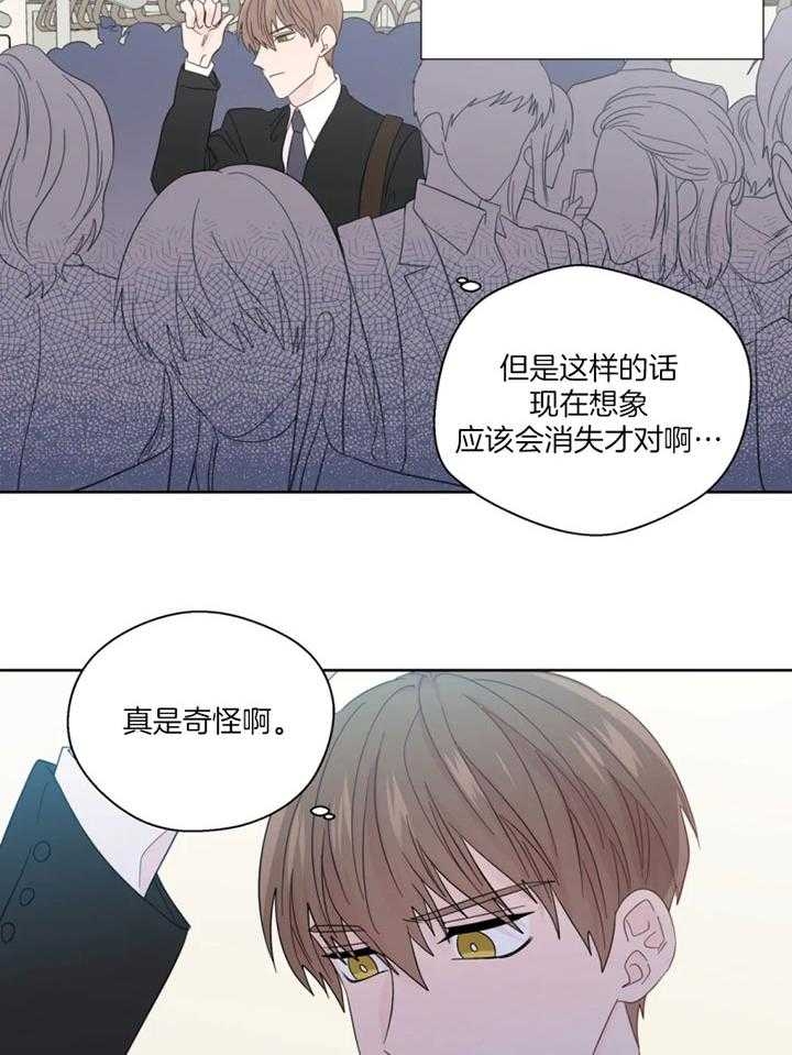 《沉默男子》漫画最新章节第100话免费下拉式在线观看章节第【21】张图片