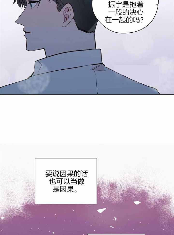 《沉默男子》漫画最新章节第148话免费下拉式在线观看章节第【23】张图片