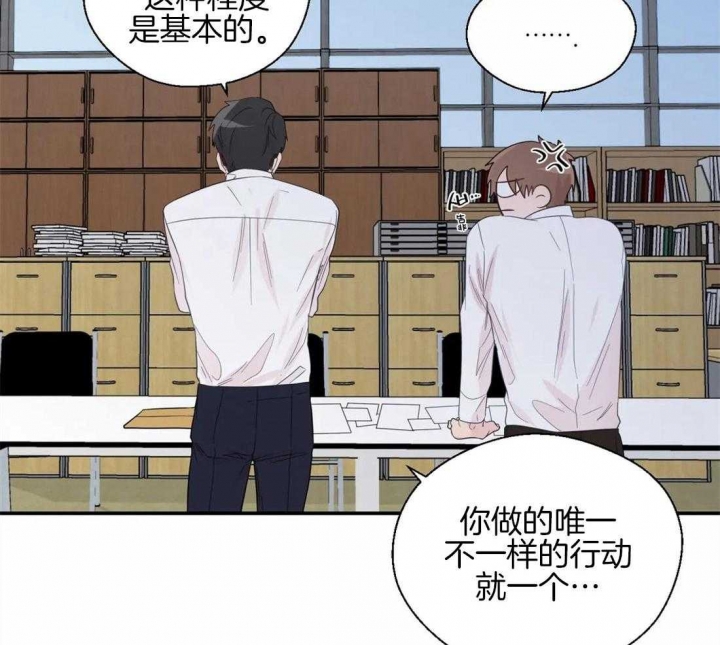 《沉默男子》漫画最新章节第41话免费下拉式在线观看章节第【4】张图片