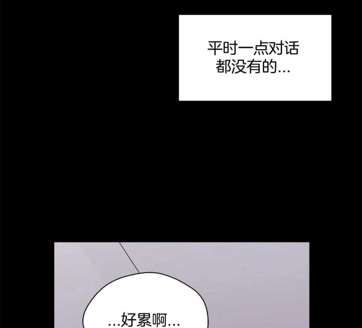 《沉默男子》漫画最新章节第74话免费下拉式在线观看章节第【14】张图片